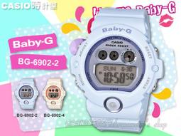 CASIO 時計屋 Baby-G BG-169R-7C 女錶 電子錶 橡膠錶帶 白 冷光照明 世界時間 整點響報 歷史價格詳細信息
