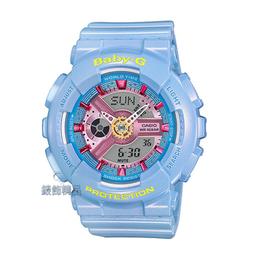 BABY-G CASIO 卡西歐繽紛城市愛旅行少女時代代言蔚藍休閒運動雙顯電子腕錶 型號：BA-120-2B【神梭鐘錶】 歷史價格詳細信息
