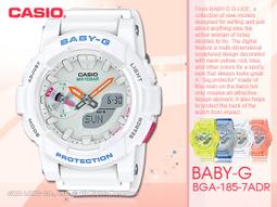 CASIO 全方位世界地理數位不鏽鋼錶 歷史價格詳細信息