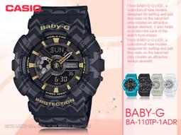 【CASIO 卡西歐】世界時間數位電子錶/黑(AE-1000W-1AVDF) 歷史價格詳細信息