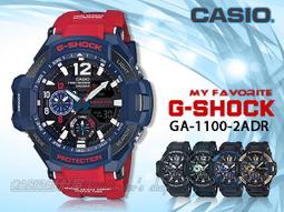 CASIO 時計屋 卡西歐手錶 G-SHOCK GA-120TR-4A+BA-120TR-7B 對錶 橡膠錶帶 歷史價格詳細信息