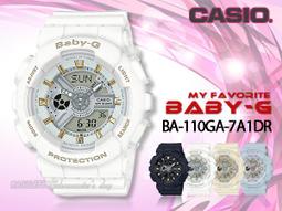 CASIO時計屋 卡西歐手錶 BABY-G_BA-120SPL-7A_100米防水_立體時刻_極限運動_雙顯女錶_全新_ 歷史價格詳細信息