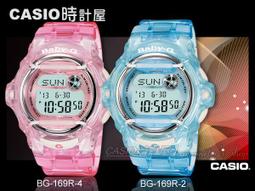 CASIO 時計屋 卡西歐手錶 BABY-G BG-169R-4D 女錶 橡膠錶錶帶 資料庫 世界時間 月相資料 價格比較,價格查詢,歷史價格詳細信息