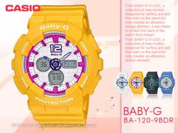Baby-G CASIO / BA-120-9B / 卡西歐 活力休閒 指針數位 雙顯 橡膠手錶 桃x黃 42mm 歷史價格詳細信息