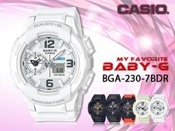 CASIO 時計屋 卡西歐手錶 BABY-G BGA-195-7A  女錶  防水 防震 LED燈 世界時間 秒錶 倒數 歷史價格詳細信息