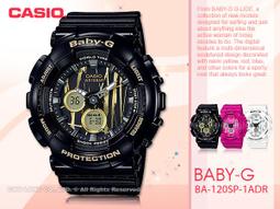 【CASIO】CASIO卡西歐BABY-G女錶 BA-110-4A1 防水100米 台灣卡西歐公司貨保固一年 歷史價格詳細信息