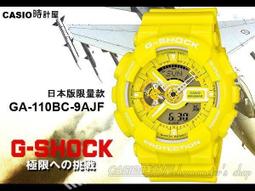 CASIO/卡西歐Baby-G BA-110NC-6AJF 歷史價格詳細信息