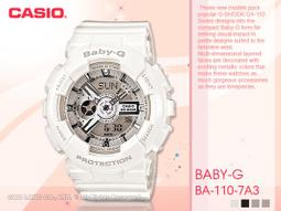 CASIO手錶專賣店 國隆 CASIO Baby-G BG-6901-1 魅力金屬光澤甜心防水運動女錶_開發票 保固一年 歷史價格詳細信息