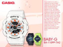 【CASIO 卡西歐】BABY-G 時尚雙顯腕錶 黑 BA-130-1A2_43.3mm 歷史價格詳細信息