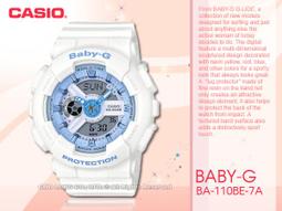 CASIO手錶專賣店 國隆 CASIO Baby-G BG-6901-1 魅力金屬光澤甜心防水運動女錶_開發票 保固一年 歷史價格詳細信息