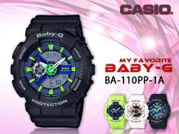 卡西歐 CASIO / BA-110PL-7A2 / BABY-G系列 [ 官方直營 ] 歷史價格詳細信息