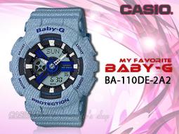 【CASIO】BABY-G BA-130CVG/BA-130CV 聯名系列雙顯款/ 43mm/公司貨【第一鐘錶眼鏡】 歷史價格詳細信息