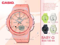 CASIO 卡西歐 Baby-G 針對熱愛衝浪極限運動女性所設計BLX-560-7 BLX-560-1 歷史價格詳細信息