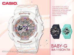 國隆 手錶專賣店 卡西歐 GBA-800-8A G-SHOCK 運動休閒 藍牙雙顯錶 橡膠錶帶 鐵灰 防水200米 全新 歷史價格詳細信息