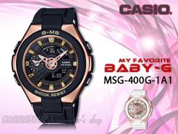 CASIO手錶專賣店 時計屋 G-SHOCK BABY-G GA-110RG-7A + BA-110RG-7A 情侶對錶 歷史價格詳細信息