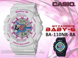 CASIO/卡西歐Baby-G BA-110NC-6AJF 歷史價格詳細信息