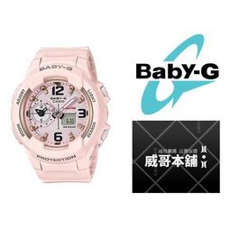 【CASIO】BABY-G BGA-230PC-9B 馬卡龍系列/暢銷雙顯款/ 43mm/鵝黃X粉紫/公司貨 歷史價格詳細信息
