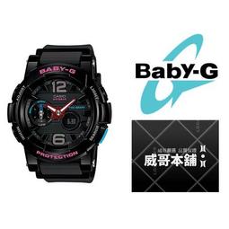 Baby-G CASIO / BGA-180-9B / 卡西歐艷陽沙灘極限潮汐層次雙顯橡膠運動腕錶 螢光黃 44mm 歷史價格詳細信息