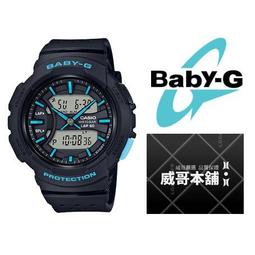 【CASIO】BABY-G 慢跑運動女孩休閒錶-果凍藍 BG-6903-2B 台灣卡西歐保固一年 歷史價格詳細信息