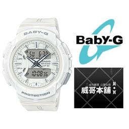 【CASIO】BABY-G 慢跑運動女孩休閒錶-果凍藍 BG-6903-2B 台灣卡西歐保固一年 歷史價格詳細信息