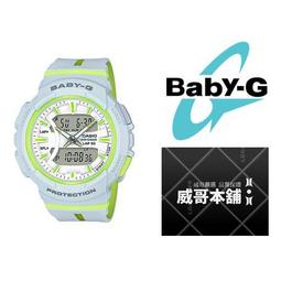 【CASIO】BABY-G 慢跑運動女孩休閒錶-果凍藍 BG-6903-2B 台灣卡西歐保固一年 歷史價格詳細信息