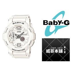 Baby-G CASIO / BGA-180-9B / 卡西歐艷陽沙灘極限潮汐層次雙顯橡膠運動腕錶 螢光黃 44mm 歷史價格詳細信息