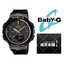 【CASIO】BABY-G BGS-100GS-1A 熱門雙顯款/ 運動慢跑系列/計步功能/42mm/黑/公司貨 歷史價格詳細信息