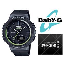 【CASIO】BABY-G BGS-100SC-1A 熱門雙顯款/運動慢跑系列/計步功能/42mm/黑【第一鐘錶】 歷史價格詳細信息