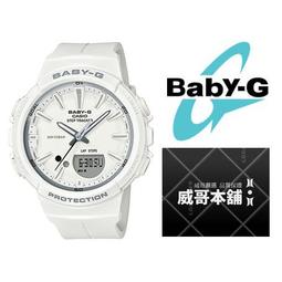 【CASIO】BABY-G BGS-100GS-1A 熱門雙顯款/ 運動慢跑系列/計步功能/42mm/黑/公司貨 歷史價格詳細信息