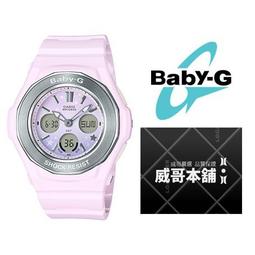 【CASIO】BABY-G BGA-150ST 系列/暢銷雙顯款/42mm/公司貨【第一鐘錶眼鏡】 歷史價格詳細信息