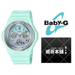 【CASIO】BABY-G BGA-150ST 系列/暢銷雙顯款/42mm/公司貨【第一鐘錶眼鏡】 歷史價格詳細信息