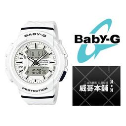 【CASIO】BABY-G 慢跑運動女孩休閒錶-果凍藍 BG-6903-2B 台灣卡西歐保固一年 歷史價格詳細信息