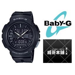 【CASIO】BABY-G 慢跑運動女孩休閒錶-果凍藍 BG-6903-2B 台灣卡西歐保固一年 歷史價格詳細信息