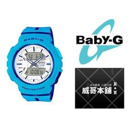 【CASIO】BABY-G 慢跑運動女孩休閒錶-果凍藍 BG-6903-2B 台灣卡西歐保固一年 歷史價格詳細信息