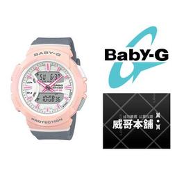 【CASIO】BABY-G 慢跑運動女孩休閒錶-果凍藍 BG-6903-2B 台灣卡西歐保固一年 歷史價格詳細信息