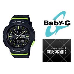 【CASIO】BABY-G 慢跑運動女孩休閒錶-果凍藍 BG-6903-2B 台灣卡西歐保固一年 歷史價格詳細信息