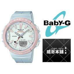 【CASIO】BABY-G BGS-100SC-1A 熱門雙顯款/運動慢跑系列/計步功能/42mm/黑【第一鐘錶】 歷史價格詳細信息