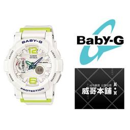Baby-G CASIO / BGA-180-9B / 卡西歐艷陽沙灘極限潮汐層次雙顯橡膠運動腕錶 螢光黃 44mm 歷史價格詳細信息