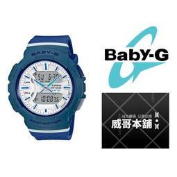 【CASIO】BABY-G 慢跑運動女孩休閒錶-果凍藍 BG-6903-2B 台灣卡西歐保固一年 歷史價格詳細信息