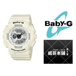 【CASIO】BABY-G BA-110PI 系列/暢銷雙顯款/42mm/公司貨【第一鐘錶眼鏡】 歷史價格詳細信息