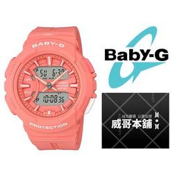 【CASIO】BABY-G 慢跑運動女孩休閒錶-果凍藍 BG-6903-2B 台灣卡西歐保固一年 歷史價格詳細信息