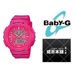 【CASIO】BABY-G 慢跑運動女孩休閒錶-果凍藍 BG-6903-2B 台灣卡西歐保固一年 歷史價格詳細信息