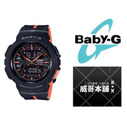 【CASIO】BABY-G 慢跑運動女孩休閒錶-果凍藍 BG-6903-2B 台灣卡西歐保固一年 歷史價格詳細信息
