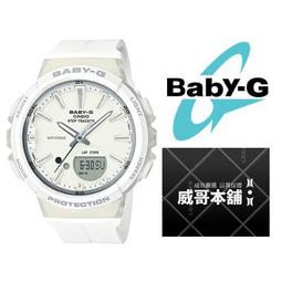 【CASIO】BABY-G BGS-100GS-1A 熱門雙顯款/ 運動慢跑系列/計步功能/42mm/黑/公司貨 歷史價格詳細信息