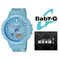 【CASIO】BABY-G BGS-100GS-1A 熱門雙顯款/ 運動慢跑系列/計步功能/42mm/黑/公司貨 歷史價格詳細信息