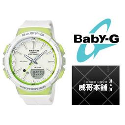 【CASIO】BABY-G BGS-100GS-1A 熱門雙顯款/ 運動慢跑系列/計步功能/42mm/黑/公司貨 歷史價格詳細信息