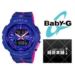【CASIO】BABY-G 慢跑運動女孩休閒錶-果凍藍 BG-6903-2B 台灣卡西歐保固一年 歷史價格詳細信息