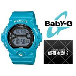 Baby-G CASIO / BG-6903-1B / 卡西歐熱愛運動果凍半透明兩地時間橡膠手錶 黑色 45mm 歷史價格詳細信息