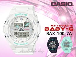 BAX-1型礦用安全儀器校驗裝置出廠 歷史價格詳細信息