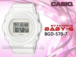 CASIO 時計屋 專賣店 BABY-G BGD-570THB-7 活力繽紛電子女錶 橡膠錶帶 圓白框X格紋 防水200 歷史價格詳細信息
